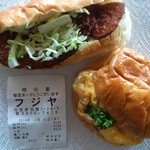 フジヤ - ハムカツとたまごバーガー