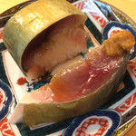 太平寿し - しめ鯖