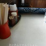 中華料理 桃園 - 