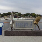 かもめ食堂 - 2025年10月19日　店の向かいに「港町ブルース」の歌碑があった