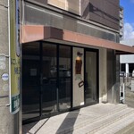 骨付鳥かもん - 