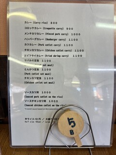 おおしも食堂 - 