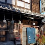 十割そば森本屋 - 