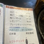 き田たけうどん - 