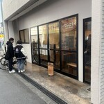 き田たけうどん - 