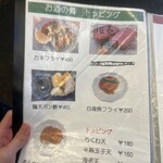 き田たけうどん - 