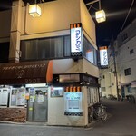 Yoshikami Asakusa Ten