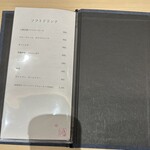 銀座 別邸花山 - 