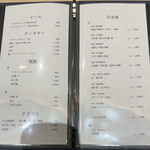 銀座 別邸花山 - 