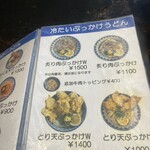 き田たけうどん - 