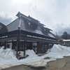 そば処 合掌 - 