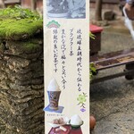 ブクブクー茶屋 - 