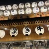 魚と日本酒&炭火焼鳥 新橋商店 総本店