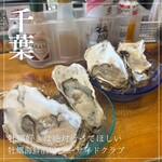 牡蠣海鮮酒場 Seaside Club - 