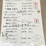 ジンギスカン×厚岸牡蠣  ラムグチカズヤ - 