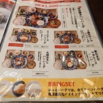 あっとバーグ - 