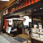 あっとバーグ - 