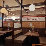 あっとバーグ 新瑞橋店 - 