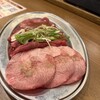 飛騨焼肉ホルモンぼたん