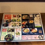 飛騨焼肉ジン - 