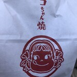 不二家 飯田橋神楽坂店 - 