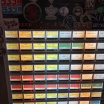 ゴールデンタイガー - メニュー　限定がある時はホワイトボードがぶら下がってたような…