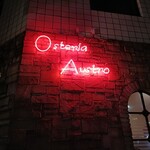 横浜馬車道 旬の肉料理イタリアン オステリア・アウストロ - 外観