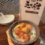 御廚酒場 Ebisu - 