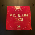 麻布 かどわき - 