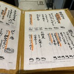 お酒とお肉とおばんざい 信貴や - 