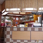 甘味喫茶 塩川 - 