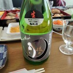酒商 山田 - 『雨後の月 純米大吟醸 Black Moon　しぼりたて生酒』 2,310円