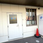 徳島バス食堂 - 