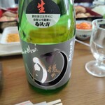 酒商 山田 - 『雨後の月 純米大吟醸 Black Moon　しぼりたて生酒』 2,310円