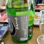 酒商 山田 - 『雨後の月 純米大吟醸 Black Moon　しぼりたて生酒』 2,310円