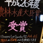 Bistro Le Gyudo! - 