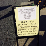 中華そば 四つ葉 - 