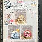 マフィン＆ボウルズカフェ カップス - 