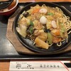 中国屋台料理 大龍