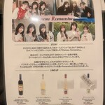 モダン酒場 KANPAI - 