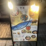 モダン酒場 KANPAI - 