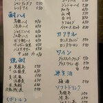 モダン酒場 KANPAI - 