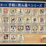 モダン酒場 KANPAI - 