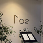 Noe - 