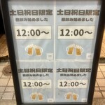 モダン酒場 KANPAI - 