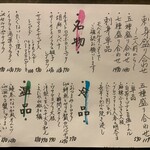 モダン酒場 KANPAI - 