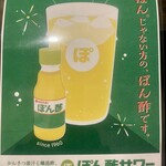 モダン酒場 KANPAI - 