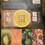 モダン酒場 KANPAI - 