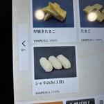 廻転寿司 海鮮 - 