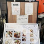 洋食屋マック - 